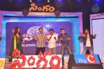 Singam Movie Audio Launch 02 - 15 of 142