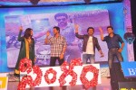 Singam Movie Audio Launch 02 - 32 of 142