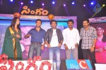 Singam Movie Audio Launch 02 - 36 of 142