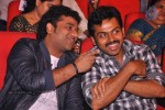 Singam Movie Audio Launch 02 - 91 of 142