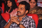 Singam Movie Audio Launch 02 - 114 of 142