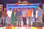 Singam Movie Audio Launch 03 - 42 of 81