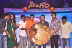 Singam Movie Audio Launch 03 - 54 of 81