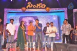 Singam Movie Audio Launch 03 - 55 of 81