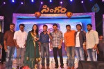 Singam Movie Audio Launch 03 - 63 of 81