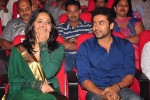 Singam Movie Audio Launch 01 - 5 of 55