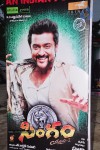 Singam Movie Audio Launch 01 - 11 of 55