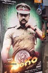 Singam Movie Audio Launch 01 - 24 of 55