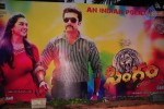 Singam Movie Audio Launch 01 - 30 of 55
