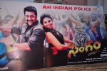 Singam Movie Audio Launch 01 - 32 of 55