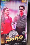 Singam Movie Audio Launch 01 - 38 of 55