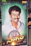Singam Movie Audio Launch 01 - 40 of 55