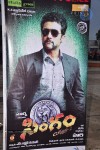 Singam Movie Audio Launch 01 - 44 of 55