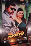 Singam Movie Audio Launch 01 - 46 of 55