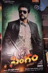 Singam Movie Audio Launch 01 - 54 of 55