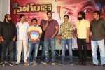 Singham 123 Movie Audio Launch - 8 of 46