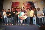 Singham 123 Movie Audio Launch - 27 of 46