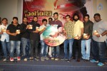 Singham 123 Movie Audio Launch - 35 of 46