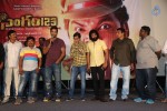 Singham 123 Movie Audio Launch - 44 of 46