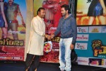 Singham 123 Platinum Disc Function - 55 of 169