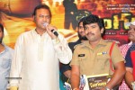 Singham 123 Platinum Disc Function - 62 of 169