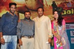 Singham 123 Platinum Disc Function - 28 of 169
