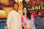 Singham 123 Platinum Disc Function - 51 of 169