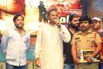 Singham 123 Platinum Disc Function - 52 of 169