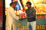 Singham 123 Platinum Disc Function - 158 of 169