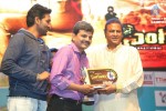 Singham 123 Platinum Disc Function - 160 of 169