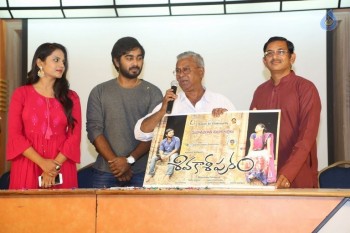 Siva Kasipuram First Look Launch - 1 of 15
