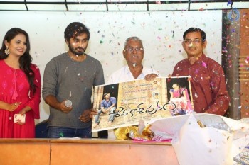 Siva Kasipuram First Look Launch - 2 of 15