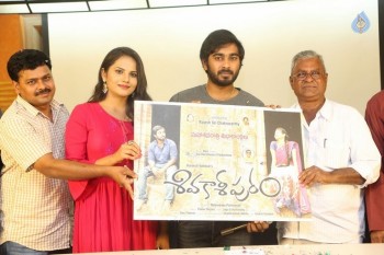 Siva Kasipuram First Look Launch - 3 of 15