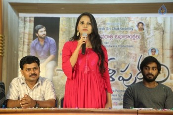 Siva Kasipuram First Look Launch - 4 of 15