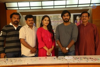 Siva Kasipuram First Look Launch - 5 of 15