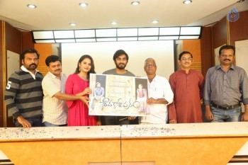 Siva Kasipuram First Look Launch - 6 of 15