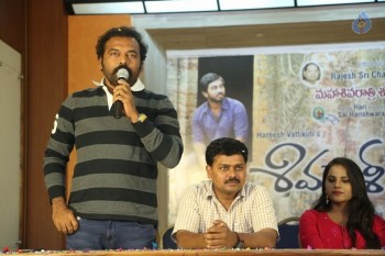 Siva Kasipuram First Look Launch - 12 of 15