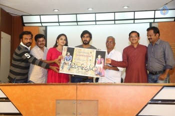 Siva Kasipuram First Look Launch - 13 of 15