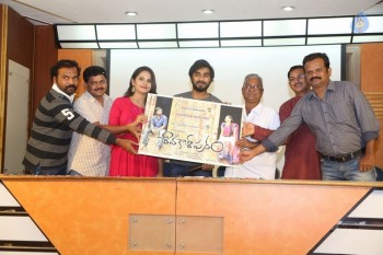 Siva Kasipuram First Look Launch - 14 of 15