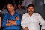 Siva Kesav Movie Audio Launch - 3 of 73