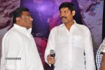 Siva Kesav Movie Audio Launch - 6 of 73