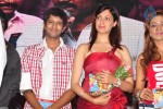 Siva Kesav Movie Audio Launch - 11 of 73