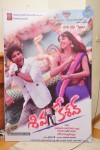 Siva Kesav Movie Audio Launch - 35 of 73