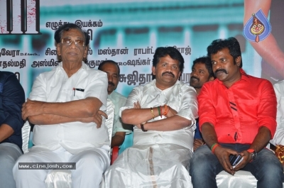 Siva Manasula Pushpa Movie Audio Launch - 2 of 15