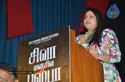 Siva Manasula Pushpa Movie Audio Launch - 12 of 15