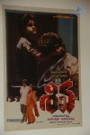 Siva Movie Completes 25 Years - 43 of 146
