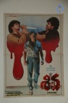 Siva Movie Completes 25 Years - 73 of 146