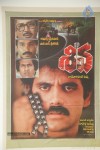 Siva Movie Completes 25 Years - 89 of 146