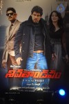 Siva Thandavam Audio Launch 01 - 22 of 71