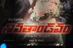 Siva Thandavam Audio Launch 01 - 26 of 71